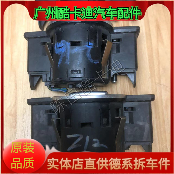 适用于奔驰B200 C180 C200 C230 E200 E260 E300大灯雾灯开关按钮 - 图1