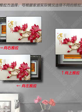 可推拉无框开关盒电表箱装饰画