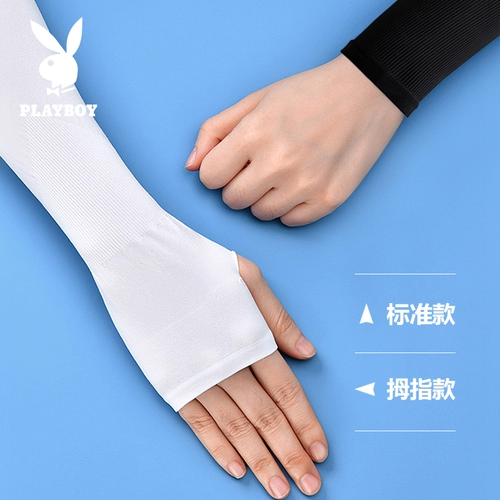 Playboy, летние шелковые длинные нарукавники для велоспорта, перчатки, защита от солнца