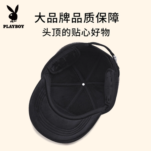 Playboy, зимняя утепленная шапка, кепка