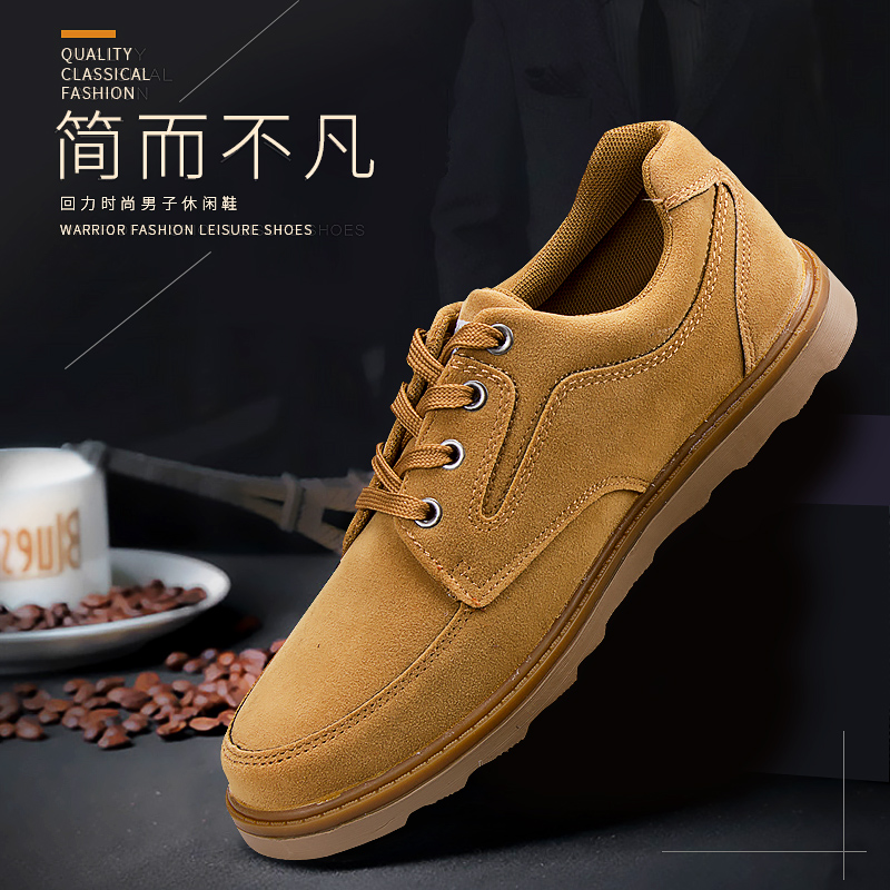 Warrior/回力男鞋 商務反絨皮休閒皮鞋 復古工裝鞋