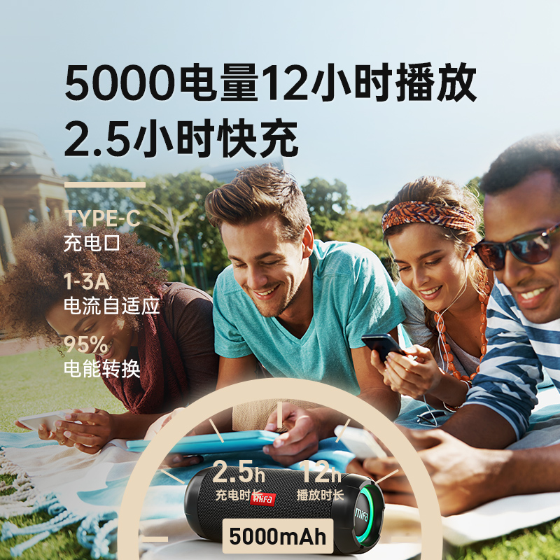 mifa户外自行车骑行车载无线低音炮 mifa无线/蓝牙音箱