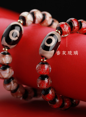 国风香灰琉璃本命年转运天珠手串