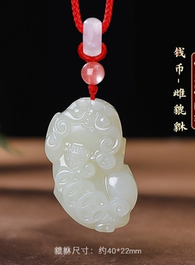 天然和田玉貔貅吊坠情侣新款项链