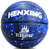 Баскетбольное профессиональное дорожное уличное звездное небо для взрослых для школьников, ограниченное издание