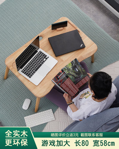 纯实木床上折叠桌懒人桌学习小桌子书桌榻榻米桌飘窗书桌炕桌大号 - 图1