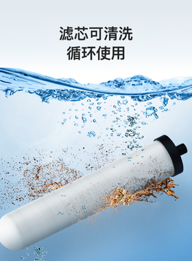 水龙头过滤器直饮净水器杰蒂森