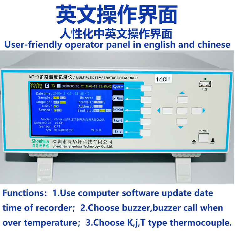 多路温度巡检仪多点温度记录测试仪深华轩多通道热电偶带电测温仪-图1