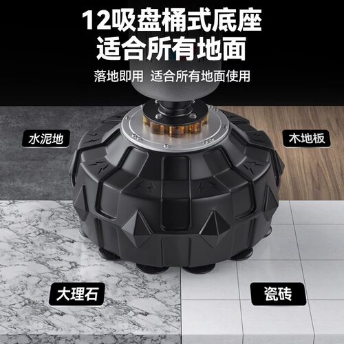 沙袋拳击家用立式散打不倒翁沙包反应球靶成人儿童跆拳道训练器材 - 图3