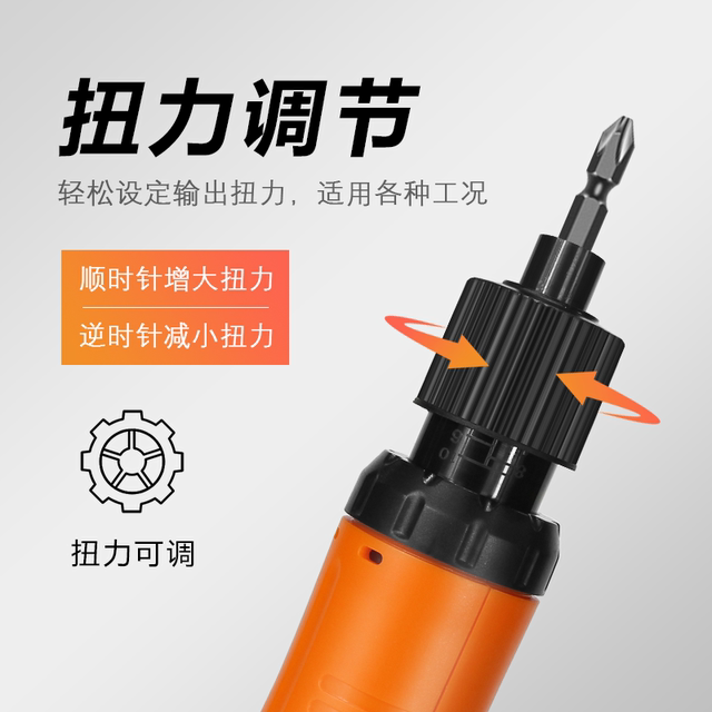 Becrolo electric screwdriver high-efficiency frequency conversion direct plug mini ultra-short electric batch household tools straight handle handheld