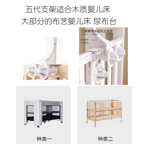 婴儿床铃音乐旋转床头铃布艺床挂新生悬挂式床铃安抚玩具宝宝摇铃 - 图2