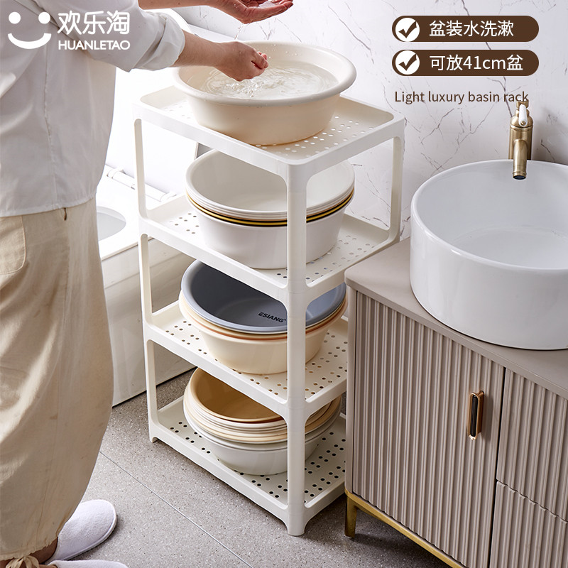 浴室脸盆架塑料卫生间阳台洗衣机放水桶收纳置物架宿舍多层落地式 - 图2