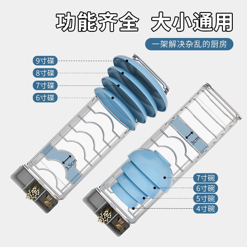 碗碟收纳沥水架不锈钢放碗盘架窄小橱柜家用多功能厨房碗架置物架-图1