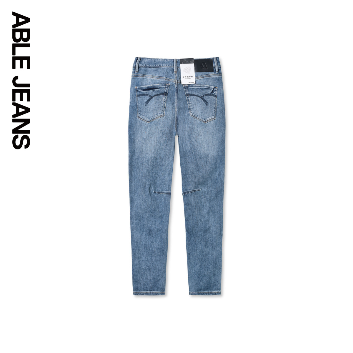 ABLE JEANS【立体锥形裤】男士小脚牛仔裤修身小脚牛仔裤 - 图3