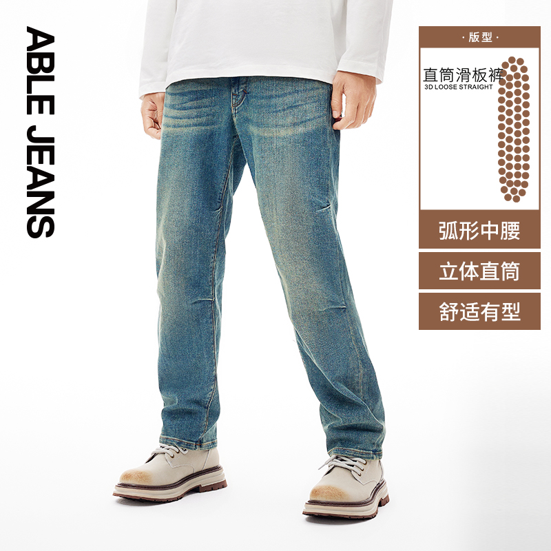 ABLE JEANS【直筒滑板裤】男士宽松直筒阔腿立体膝牛仔裤 - 图0