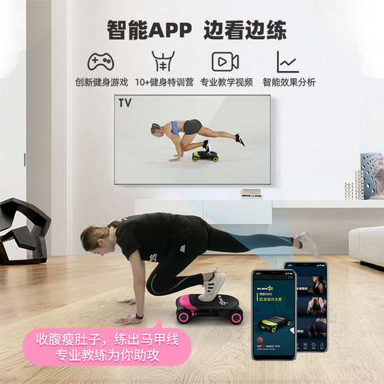 Wanda Healthy Abdominal Wheel Automatic Rebound Four-Wheel Abdominal Wheel