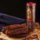 Wanshixiang super dry air-dried meat 88g*3 cans multi-flavor
