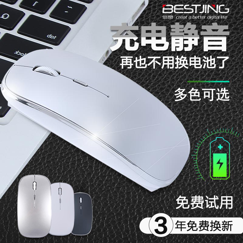 微軟Surface Pro3/4/5/6book無線藍芽滑鼠laptop平板電腦配件可充電靜音超薄無聲男女生可愛便攜遊戲辦公迷你