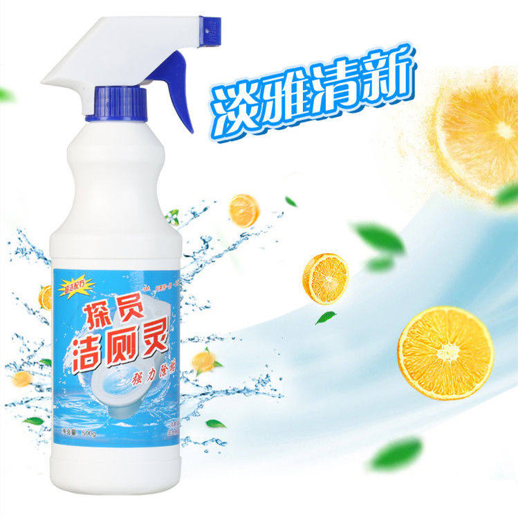  优璇福马桶清洁剂/洁厕剂