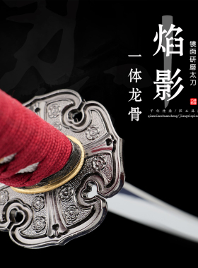 手工5160钢镜面研磨太刀