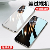 Huawei, honor, совместимый стеклянный чехол для телефона, высококлассный элитный защитный чехол подходит для мужчин и женщин, популярно в интернете, ограниченное издание, 5G, женский стиль, изысканный стиль
