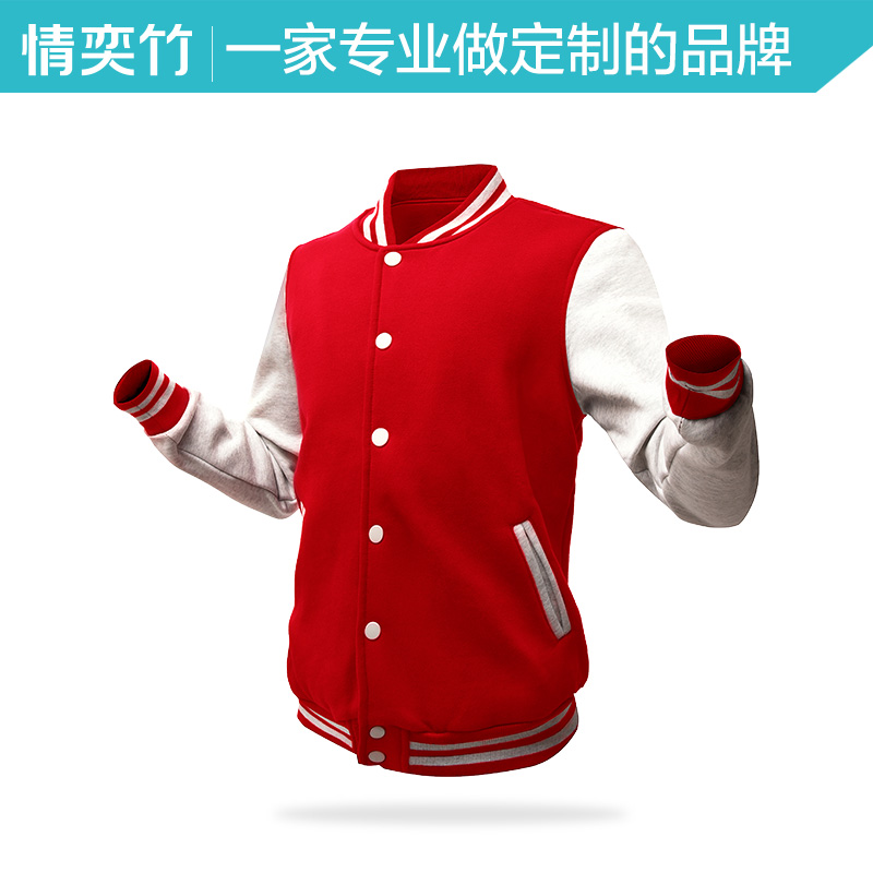 卫衣定制印logo工作服棒球服印制团队广告文化衫订做班服diy外套 - 图2