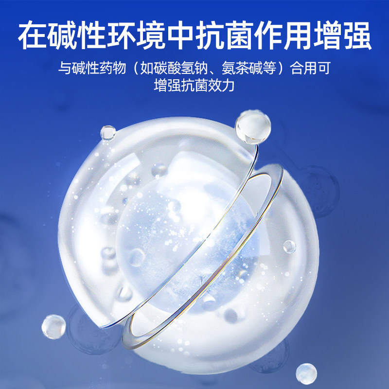 商品缩略图 3