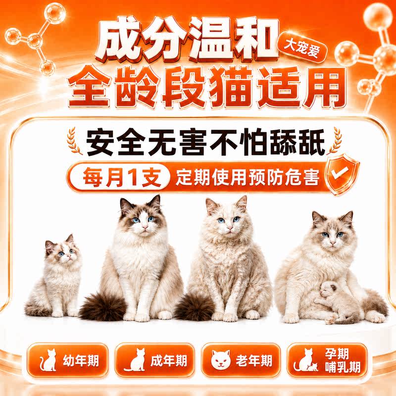 商品缩略图 3