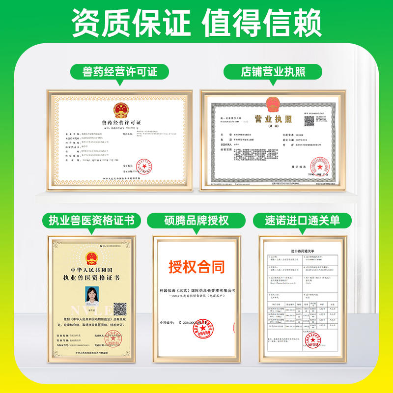 商品缩略图 4