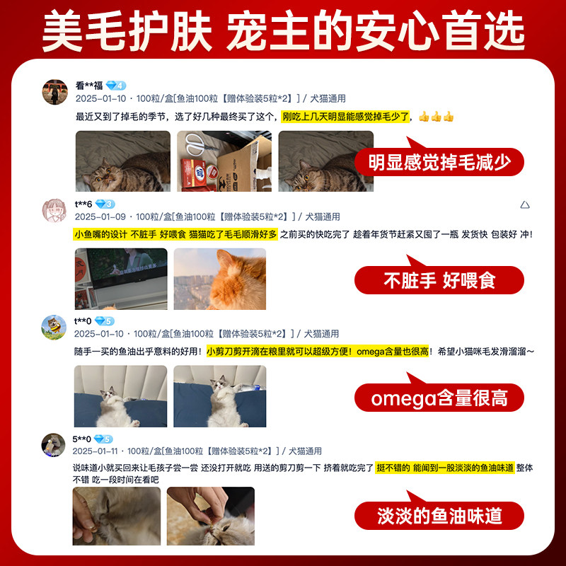 添赐力鱼油猫用猫咪专用狗狗防掉毛幼猫宠物犬用深海乳化补充营养,淘宝优惠券,粉丝福利购,淘宝优惠卷