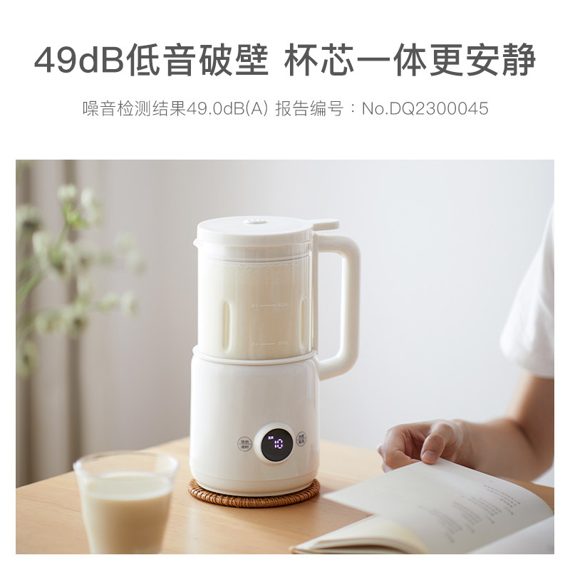 olayks破壁机家用小型多功能豆浆机 olayks破壁机