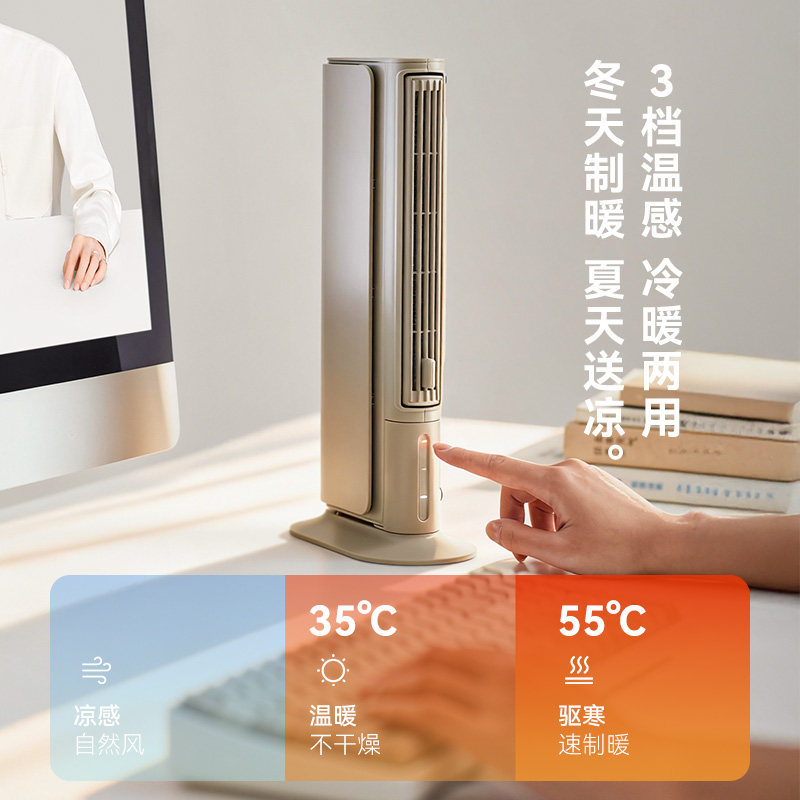 olayks立时桌面取暖器桌下暖风机办公室小型工位取暖手神器小太阳,淘宝优惠券,粉丝福利购,淘宝优惠卷