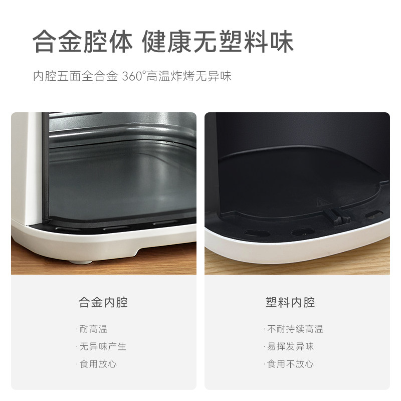 olayks新一代全金属内腔空气炸锅 olayks空气炸锅