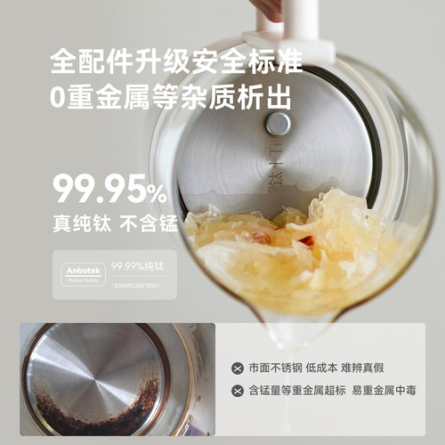 olayks立时一盏壶迷你养生壶小型办公室一人养生杯煮茶壶器烧水壶 - 图0