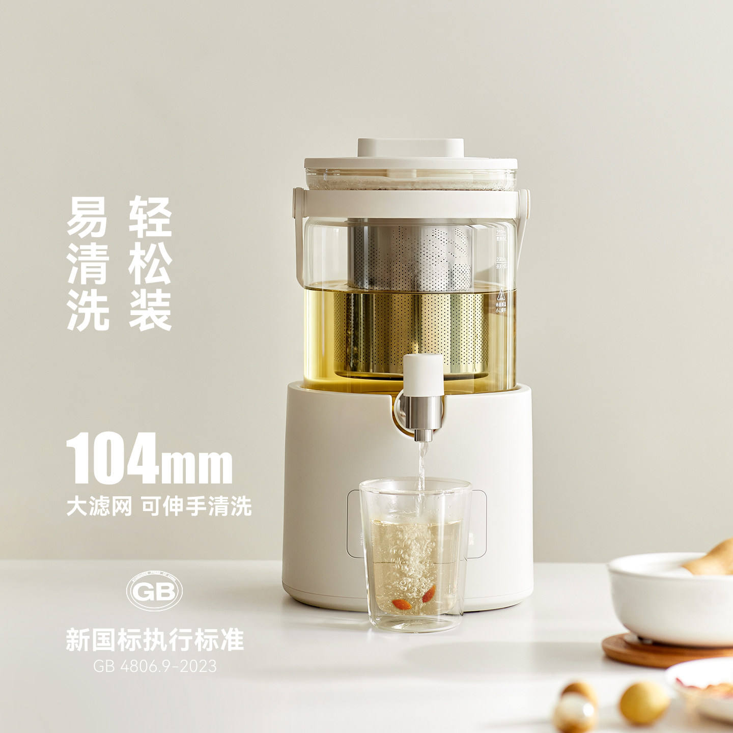 Olayks instant full glass health pot