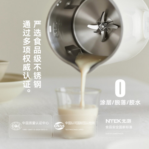 olayks立时豆浆机小型破壁机家用全自动轻音新款榨汁五谷杂粮无渣 - 图3