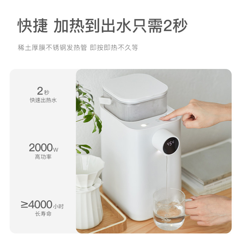 olayks即热式家用小型桌面饮水器 olayks台式净饮机