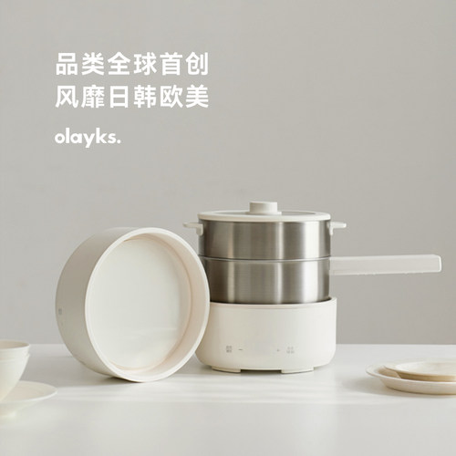 olayks立时IH小型电煮锅家用不锈钢0涂层多功能一人食电锅分体锅 - 图0