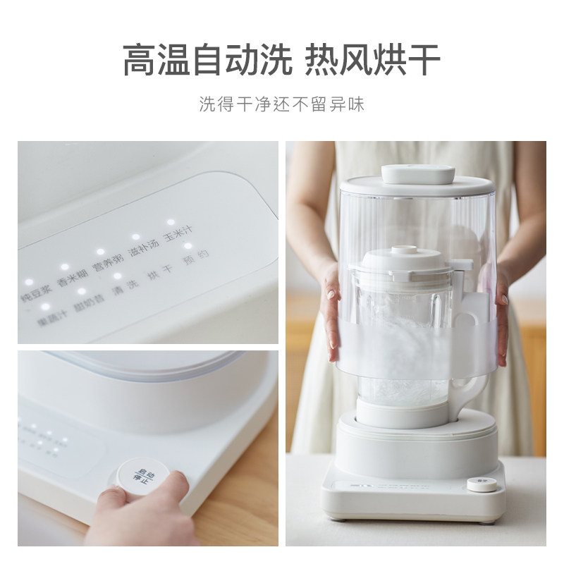  olayks破壁机