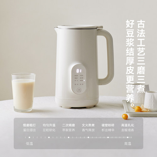 olayks立时豆浆机小型破壁机家用全自动轻音新款榨汁五谷杂粮无渣 - 图2
