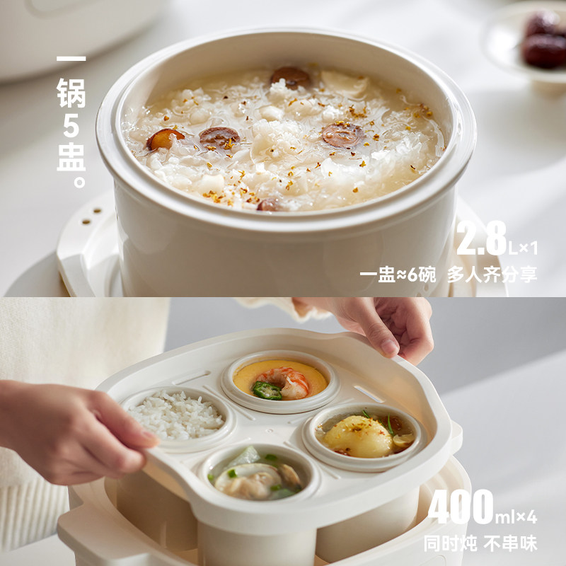 olayks立时电炖锅煮粥锅陶瓷辅食锅煲汤燕窝电炖盅隔水炖家用蒸锅,淘宝优惠券,粉丝福利购,淘宝优惠卷