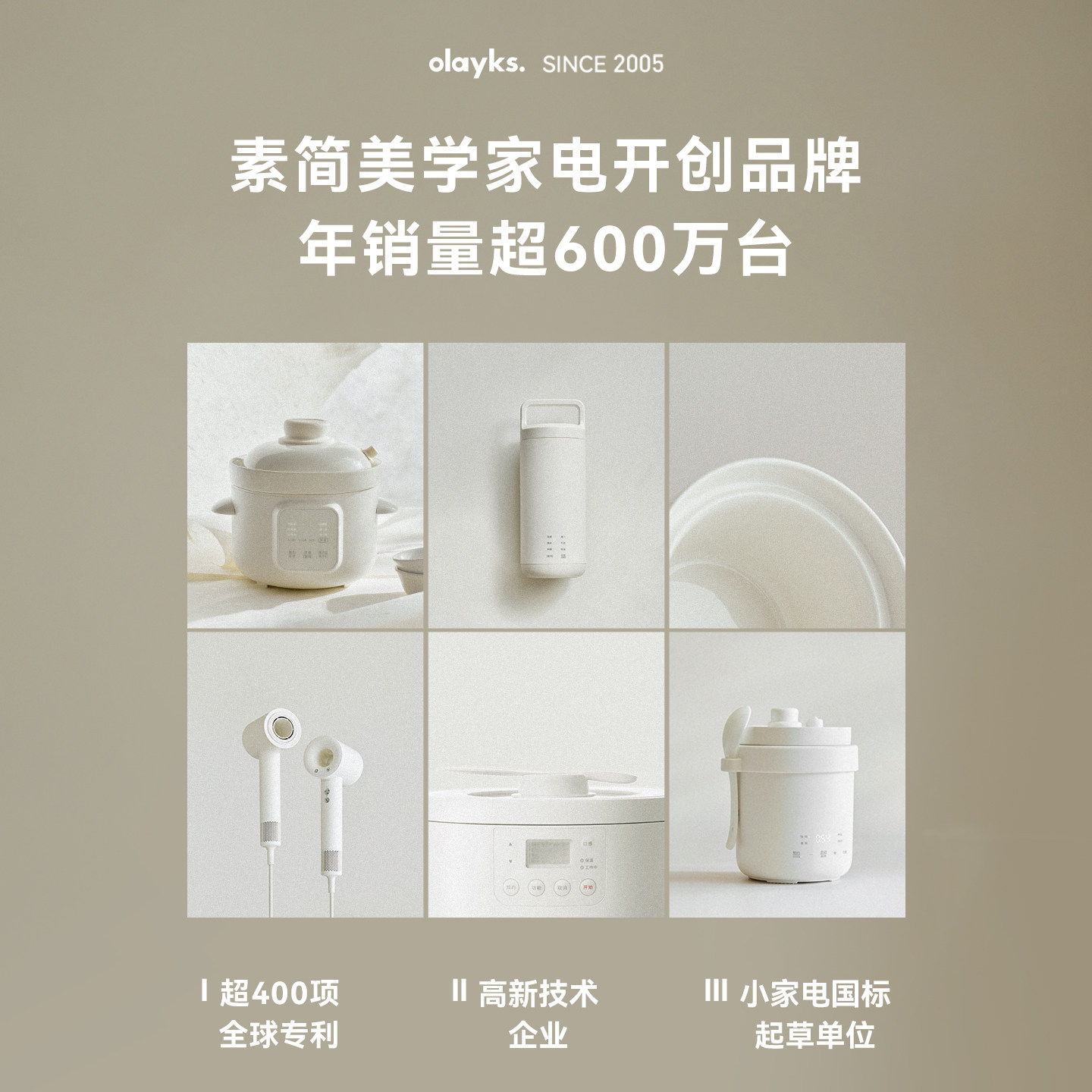 olayks立时桌面取暖器桌下暖风机办公室小型工位取暖手神器小太阳