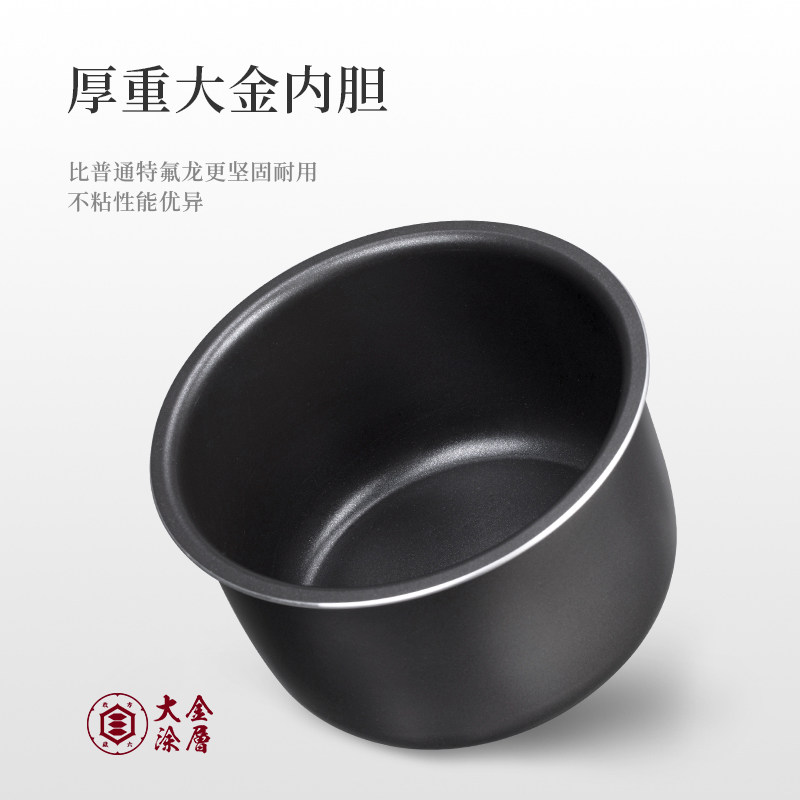 olayks出口日本原款家用2l电饭锅 olayks电饭煲