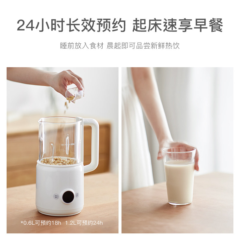 olayks家用小型迷你全自动1豆浆机 olayks豆浆机