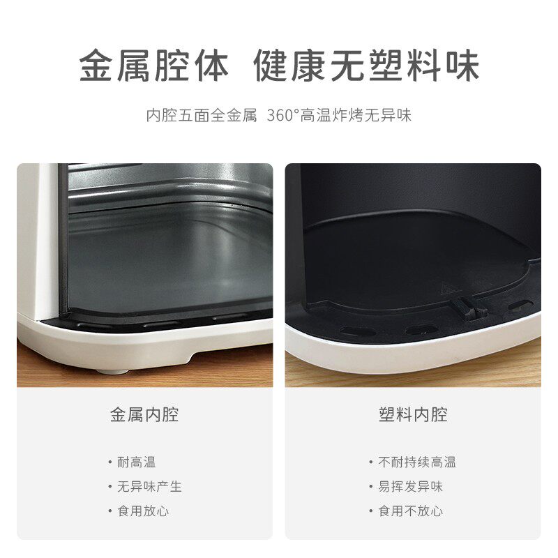 olayks空气炸锅家用新款无油一体机 olayks空气炸锅