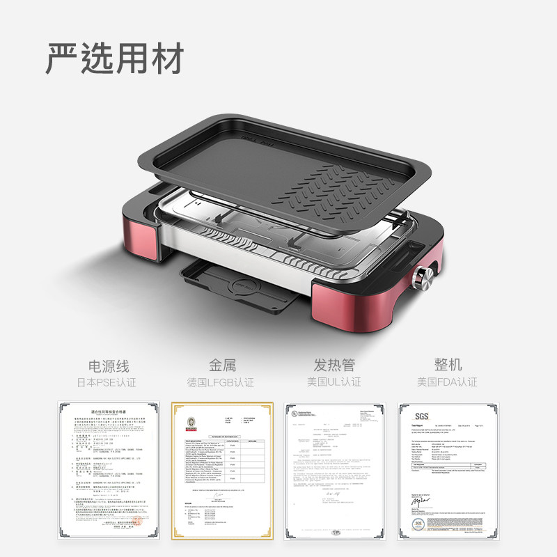 olayks出口烤肉锅炉烤肉机款电烤盘 olayks烤串机/电烤炉