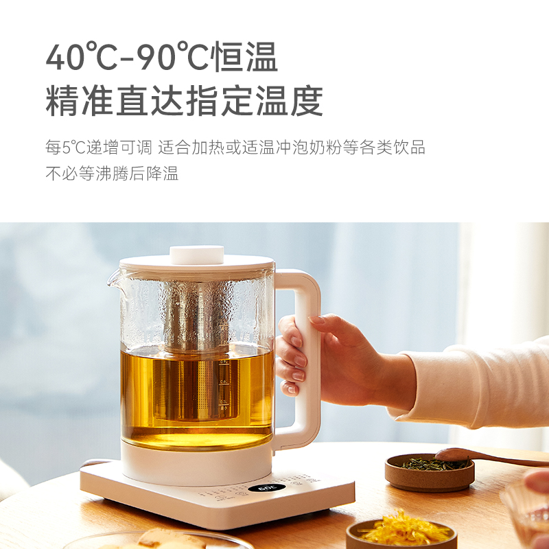 olayks立时养生壶小型办公室多功能家用玻璃烧水壶泡茶花茶煮茶壶 - 图2