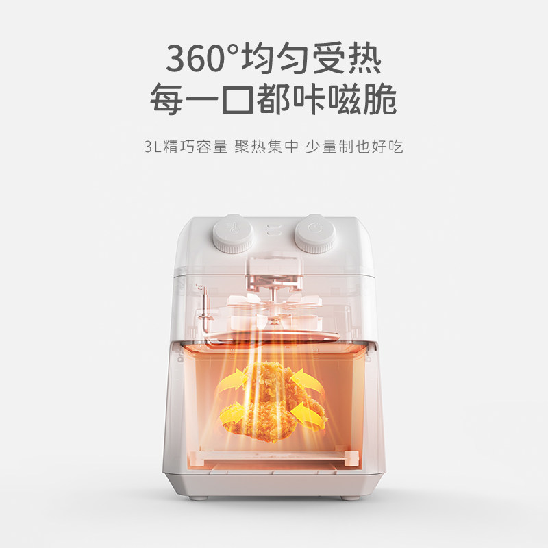 olayks新款家用小型智能3l空气炸锅 olayks空气炸锅