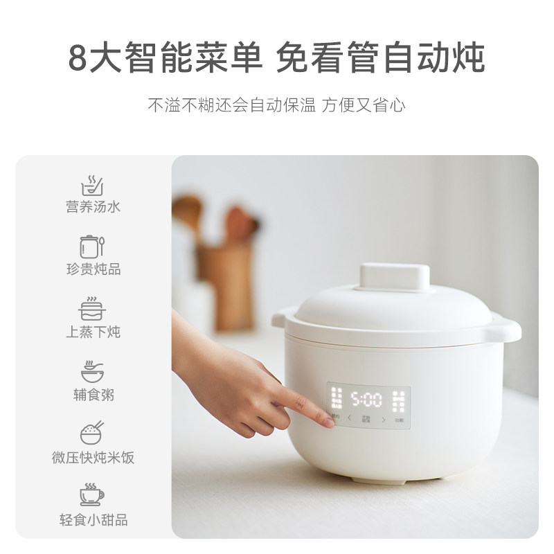  olayks电炖/煮粥锅/文火炉