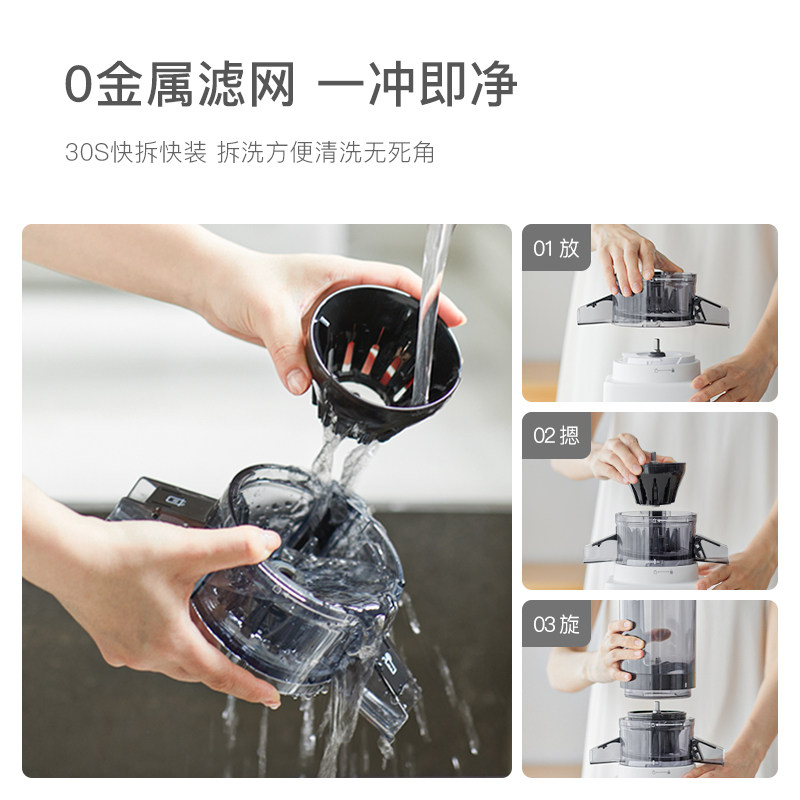  olayks榨汁机